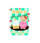 BIGかわいい♥ふんわりくまたん年末年始 16（個別スタンプ：11）