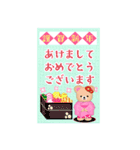 BIGかわいい♥ふんわりくまたん年末年始 16（個別スタンプ：12）
