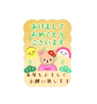 BIGかわいい♥ふんわりくまたん年末年始 16（個別スタンプ：13）