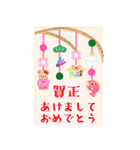 BIGかわいい♥ふんわりくまたん年末年始 16（個別スタンプ：15）
