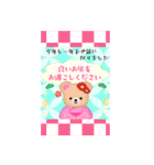 BIGかわいい♥ふんわりくまたん年末年始 16（個別スタンプ：16）