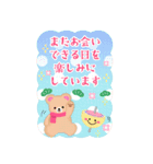 BIGかわいい♥ふんわりくまたん年末年始 16（個別スタンプ：19）