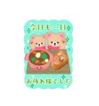 BIGかわいい♥ふんわりくまたん年末年始 16（個別スタンプ：21）