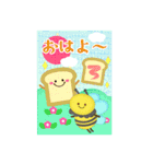 BIGかわいい♥蜂とテントウムシ年末年始16（個別スタンプ：5）