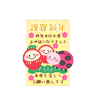 BIGかわいい♥蜂とテントウムシ年末年始16（個別スタンプ：9）