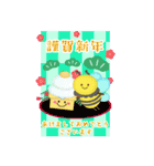 BIGかわいい♥蜂とテントウムシ年末年始16（個別スタンプ：11）