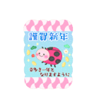BIGかわいい♥蜂とテントウムシ年末年始16（個別スタンプ：14）