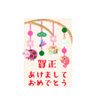 BIGかわいい♥蜂とテントウムシ年末年始16（個別スタンプ：15）