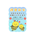 BIGかわいい♥蜂とテントウムシ年末年始16（個別スタンプ：17）