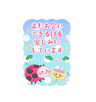 BIGかわいい♥蜂とテントウムシ年末年始16（個別スタンプ：19）