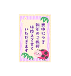 BIGかわいい♥蜂とテントウムシ年末年始16（個別スタンプ：24）