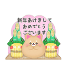 柴犬・豆柴/毎年使える♡年末年始＆お正月5（個別スタンプ：1）
