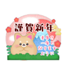 柴犬・豆柴/毎年使える♡年末年始＆お正月5（個別スタンプ：2）