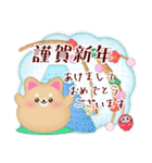 柴犬・豆柴/毎年使える♡年末年始＆お正月5（個別スタンプ：3）