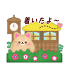柴犬・豆柴/毎年使える♡年末年始＆お正月5（個別スタンプ：13）