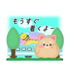柴犬・豆柴/毎年使える♡年末年始＆お正月5（個別スタンプ：14）