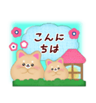 柴犬・豆柴/毎年使える♡年末年始＆お正月5（個別スタンプ：17）
