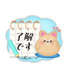 柴犬・豆柴/毎年使える♡年末年始＆お正月5（個別スタンプ：19）