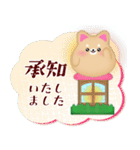 柴犬・豆柴/毎年使える♡年末年始＆お正月5（個別スタンプ：21）