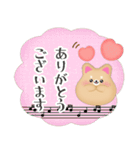 柴犬・豆柴/毎年使える♡年末年始＆お正月5（個別スタンプ：26）