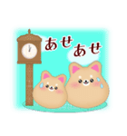 柴犬・豆柴/毎年使える♡年末年始＆お正月5（個別スタンプ：28）