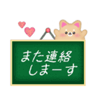 柴犬・豆柴/毎年使える♡年末年始＆お正月5（個別スタンプ：29）
