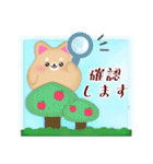 柴犬・豆柴/毎年使える♡年末年始＆お正月5（個別スタンプ：30）