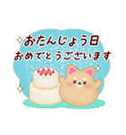 柴犬・豆柴/毎年使える♡年末年始＆お正月5（個別スタンプ：32）