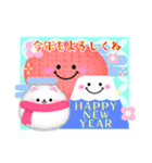 毎年使える/ポメラニアン年末年始お正月 13（個別スタンプ：1）