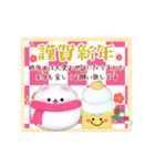 毎年使える/ポメラニアン年末年始お正月 13（個別スタンプ：5）
