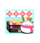 毎年使える/ポメラニアン年末年始お正月 13（個別スタンプ：6）