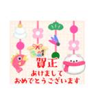 毎年使える/ポメラニアン年末年始お正月 13（個別スタンプ：9）
