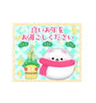 毎年使える/ポメラニアン年末年始お正月 13（個別スタンプ：10）