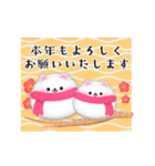 毎年使える/ポメラニアン年末年始お正月 13（個別スタンプ：11）