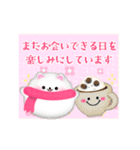 毎年使える/ポメラニアン年末年始お正月 13（個別スタンプ：13）