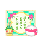 毎年使える/ポメラニアン年末年始お正月 13（個別スタンプ：14）