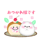 毎年使える/ポメラニアン年末年始お正月 13（個別スタンプ：15）
