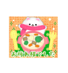 毎年使える/ポメラニアン年末年始お正月 13（個別スタンプ：16）