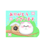 毎年使える/ポメラニアン年末年始お正月 13（個別スタンプ：17）