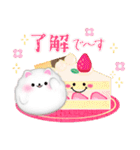 毎年使える/ポメラニアン年末年始お正月 13（個別スタンプ：25）