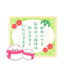 毎年使える/ポメラニアン年末年始お正月 13（個別スタンプ：32）