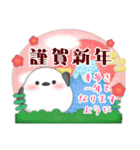 シマエナガ/毎年使える♡年末年始スタンプ5（個別スタンプ：2）