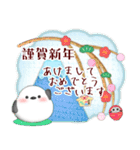 シマエナガ/毎年使える♡年末年始スタンプ5（個別スタンプ：3）