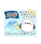 シマエナガ/毎年使える♡年末年始スタンプ5（個別スタンプ：4）