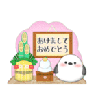 シマエナガ/毎年使える♡年末年始スタンプ5（個別スタンプ：6）
