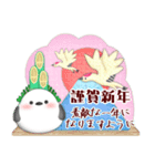シマエナガ/毎年使える♡年末年始スタンプ5（個別スタンプ：8）