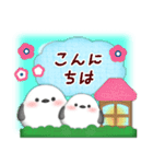 シマエナガ/毎年使える♡年末年始スタンプ5（個別スタンプ：17）