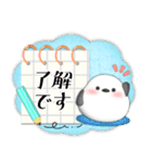 シマエナガ/毎年使える♡年末年始スタンプ5（個別スタンプ：19）