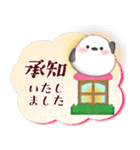シマエナガ/毎年使える♡年末年始スタンプ5（個別スタンプ：21）