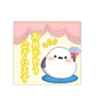 シマエナガ/毎年使える♡年末年始スタンプ5（個別スタンプ：27）